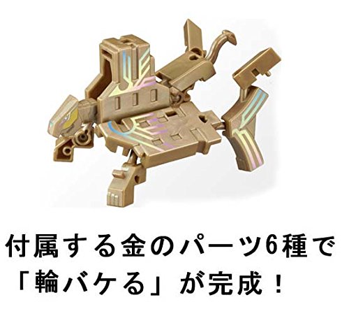 Amazon | 超変換大戦 もじバケるG 輪廻転生の章 第1弾 全18種セット